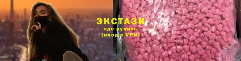 блэк спрут зеркало  Борзя  Экстази mix 