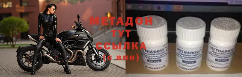 закладки  Борзя  Метадон VHQ 